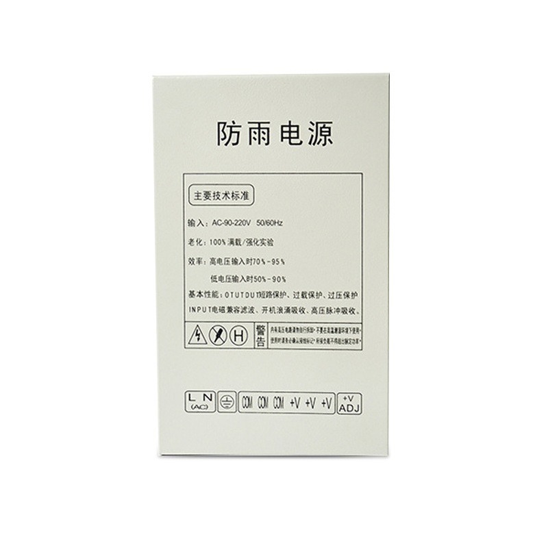 12V20A switching power supply  - Outdoor Lighting Switch 评论和价格
