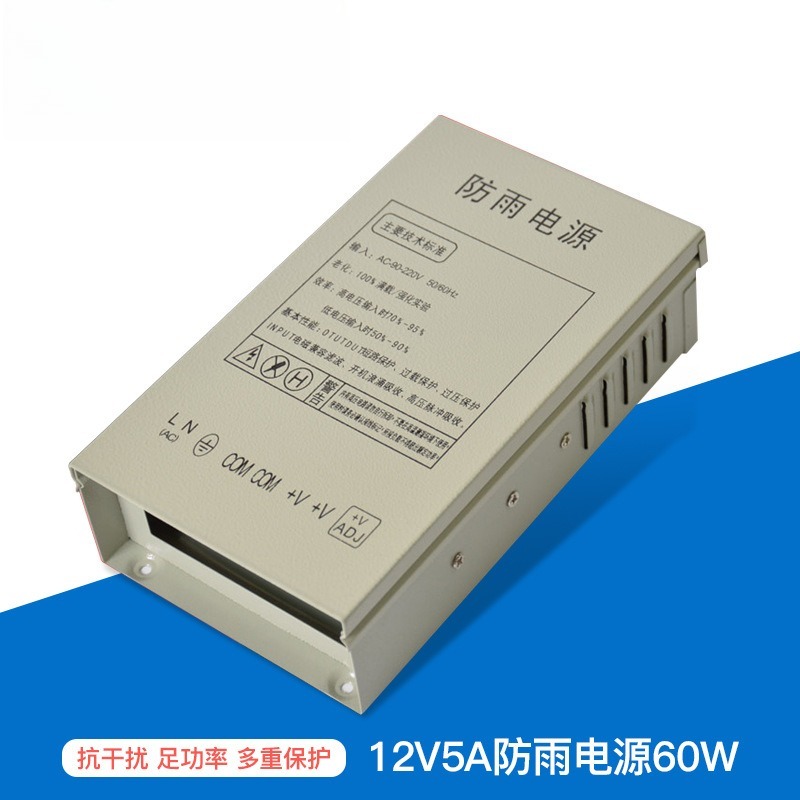 12V5A rainproof switching powe - Outdoor Lighting Switch 评论和价格