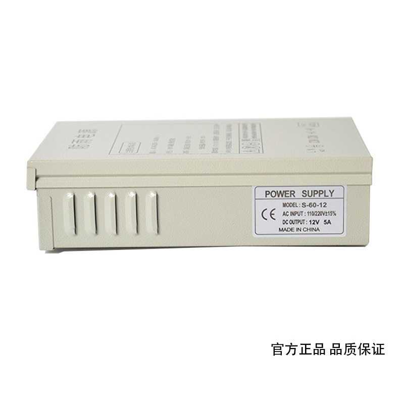 12V5A rainproof switching powe - Outdoor Lighting Switch 评论和价格